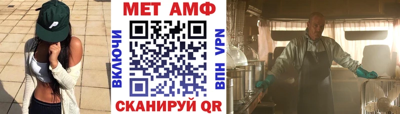 где купить нарко площадка клад АМФ Premium Солнечногорск