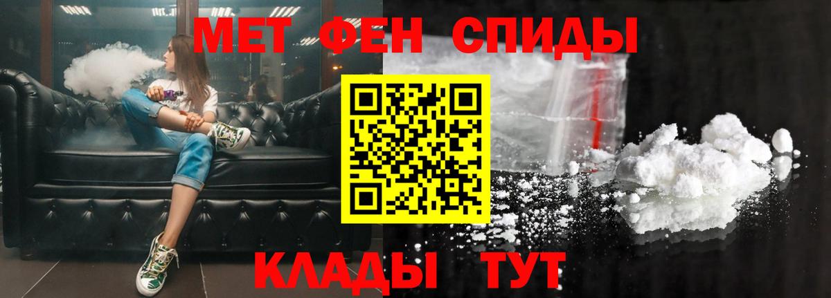 АМФ 97% Солнечногорск