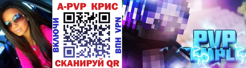 Alpha-PVP мука  купить  сайты  Солнечногорск 