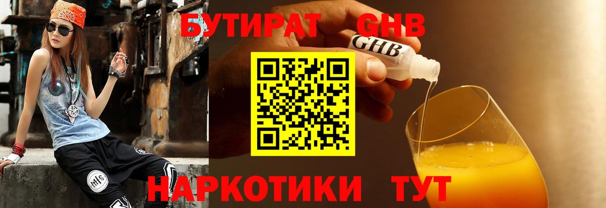 Каннабис Солнечногорск