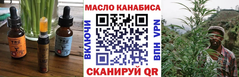 Еда ТГК марихуана  Солнечногорск 