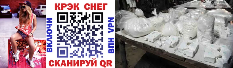 дарк нет клад  Солнечногорск  COCAIN Эквадор 