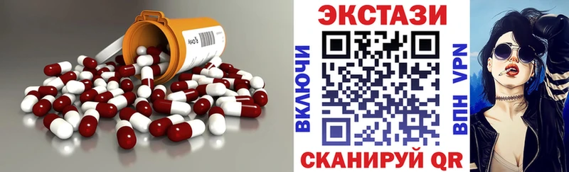 Экстази Cube hydra как войти Солнечногорск