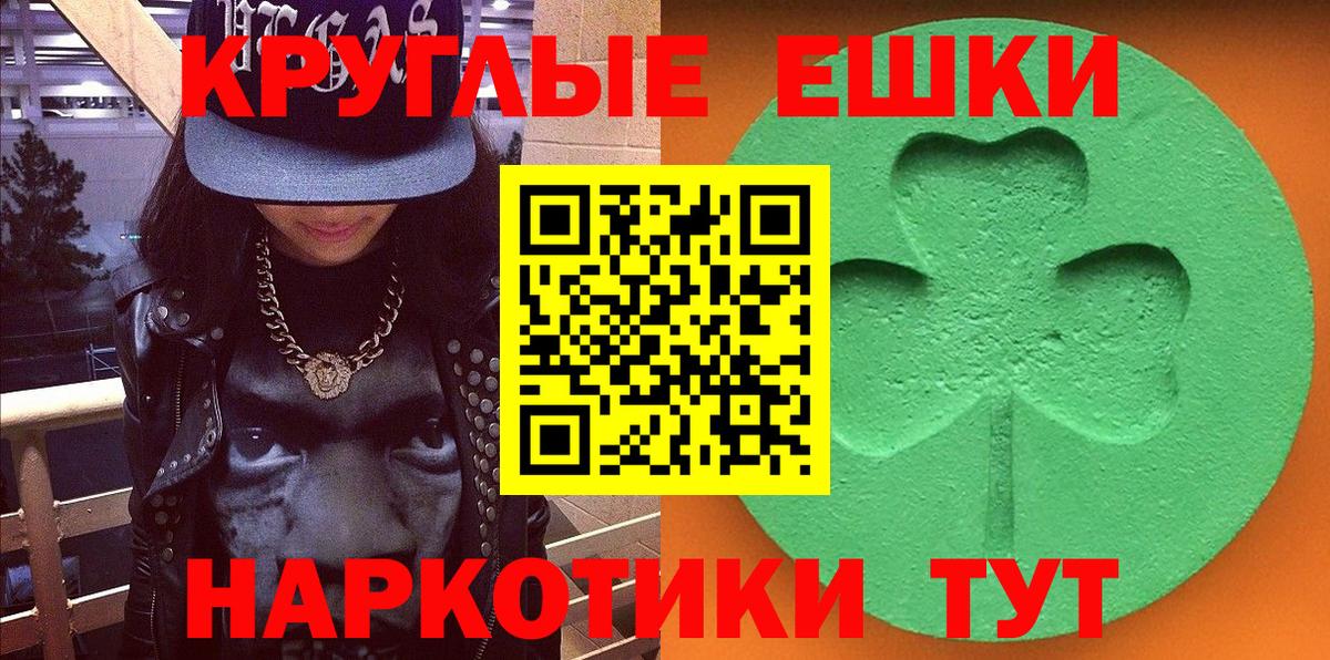 Экстази TESLA  Ecstasy louis Vuitton  Вход с VPN  Солнечногорск 