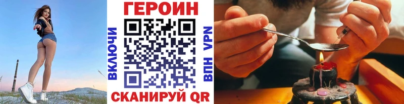 купить   Солнечногорск  МЕГА как войти  Героин Heroin 