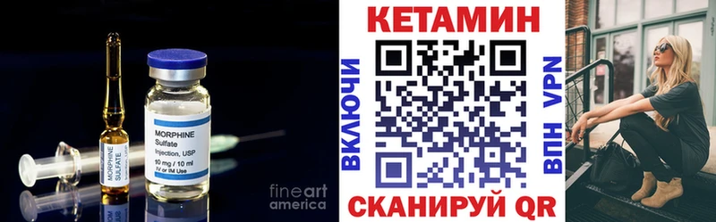 закладки Солнечногорск Кетамин VHQ