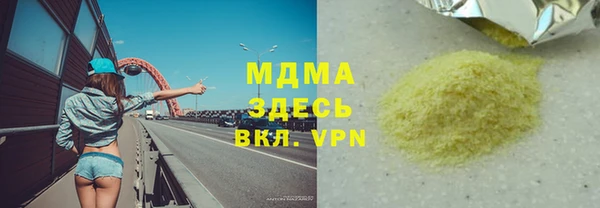 гашиш Алексеевка