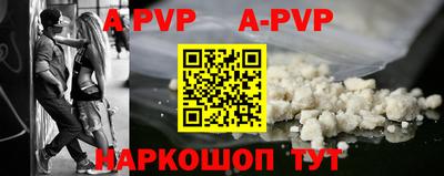 скорость mdpv Татарск