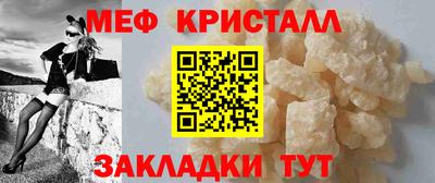 скорость mdpv Татарск