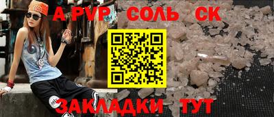 mdpv Тара