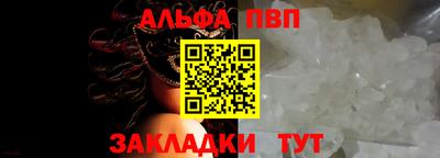скорость mdpv Татарск