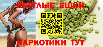скорость mdpv Татарск