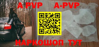 mdpv Тара