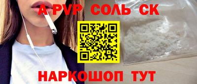 Альфа ПВП Тверь