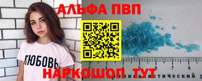 Альфа ПВП Тверь