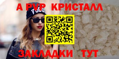 скорость mdpv Татарск