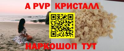 Альфа ПВП Тверь