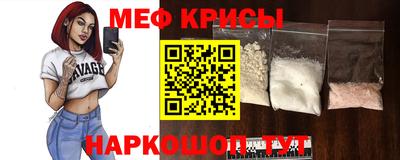 скорость mdpv Татарск