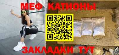 mdpv Тара