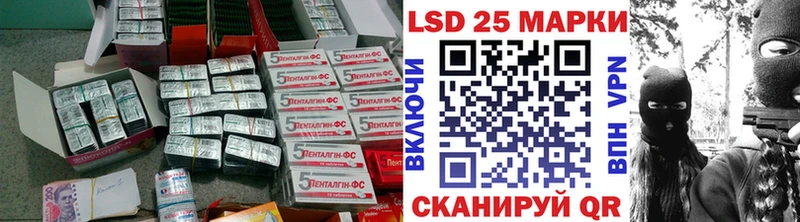 Лсд 25 экстази ecstasy МЕГА рабочий сайт Солнечногорск