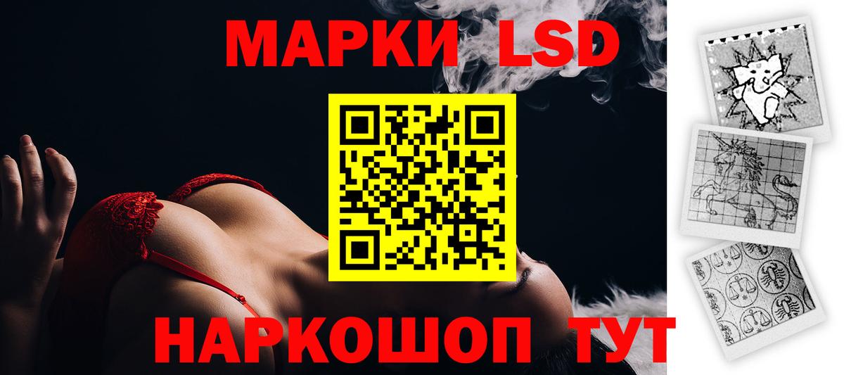 Лсд 25 экстази ecstasy Солнечногорск