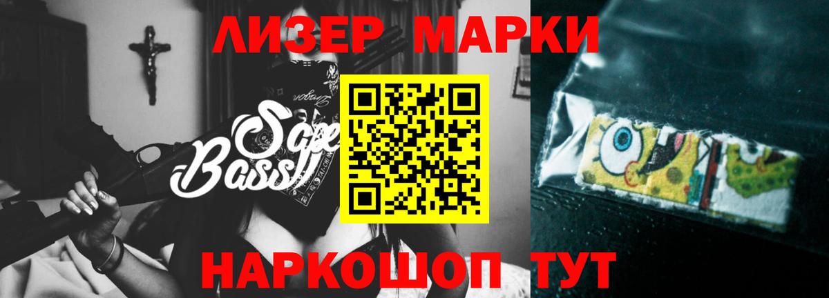 Солнечногорск  ОМГ ОМГ ONION  Вход с VPN  LSD-25 экстази кислота  ЛСД экстази ecstasy 