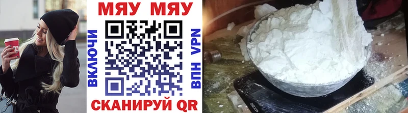 МЕФ мука  Солнечногорск 