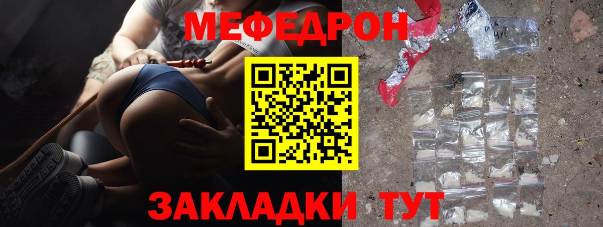 МАРИХУАНА  A PVP СОЛЬ   Солнечногорск  Вход с VPN  Меф МЯУ МЯУ   ГАШИШ  ГАШИШ  COCAIN  Метамфетамин 