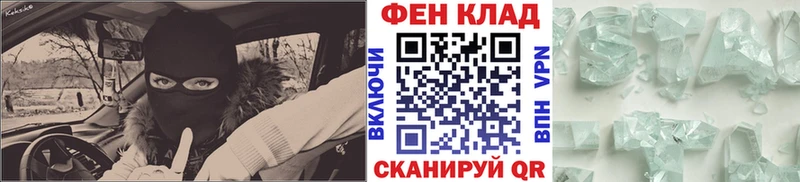 МЕТАМФЕТАМИН кристалл  кракен ТОР  Солнечногорск 