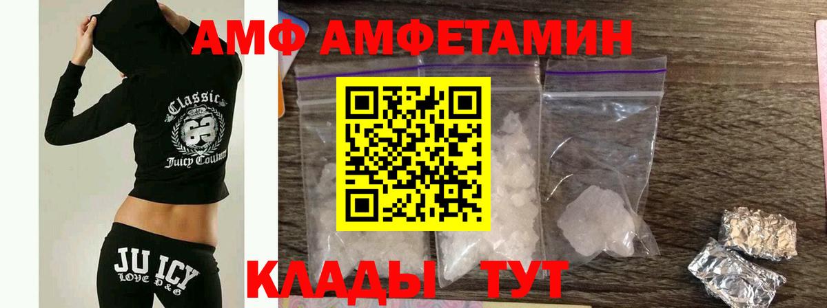 Метамфетамин  Вход с VPN  Солнечногорск  Первитин кристалл 