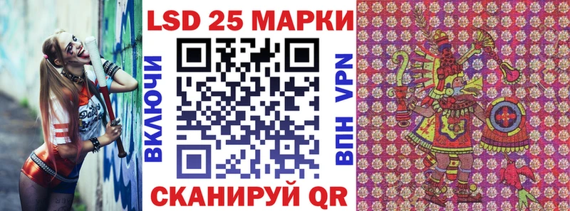 Марки 25I-NBOMe 1,8мг  Солнечногорск 