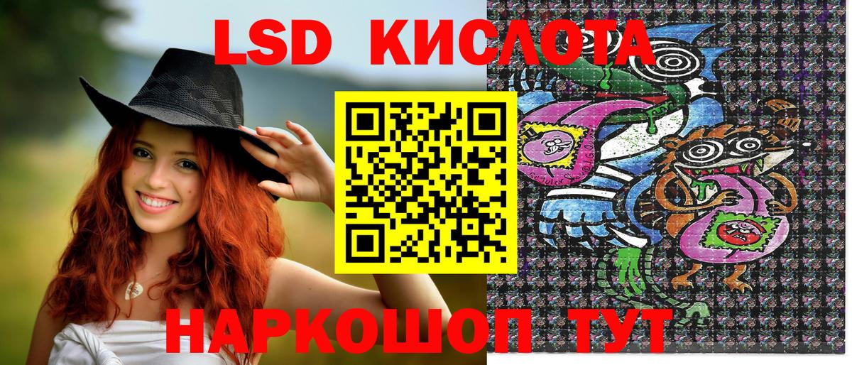 как найти закладки  Наркотические марки  Марки N-bome 1500мкг  Солнечногорск  Вход с VPN  Марки N-bome 1500мкг 