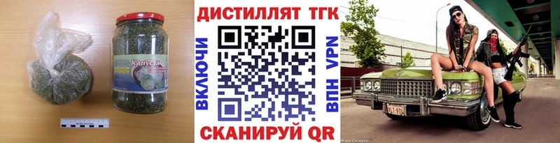 что такое наркотик  Солнечногорск  ТГК Wax 